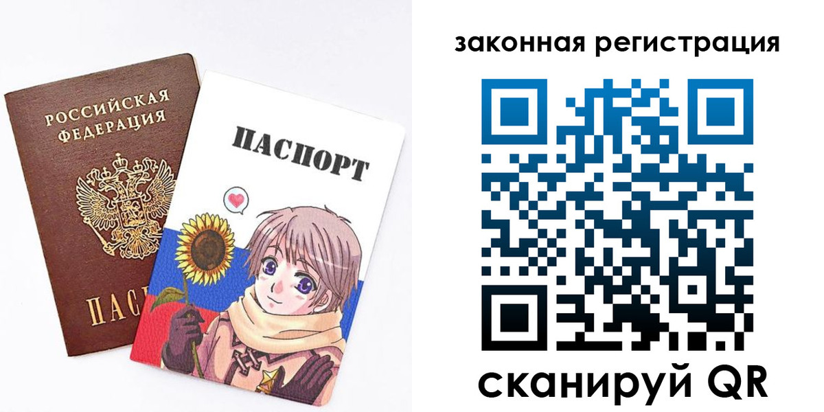 временная регистрация надежно в Ржеве
