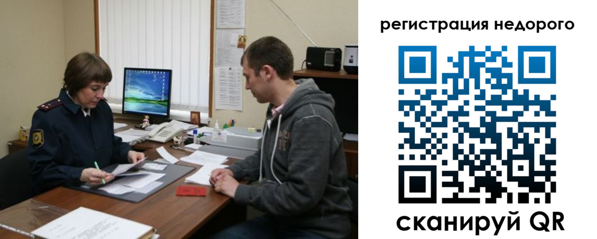 прописка в квартире в Ржеве