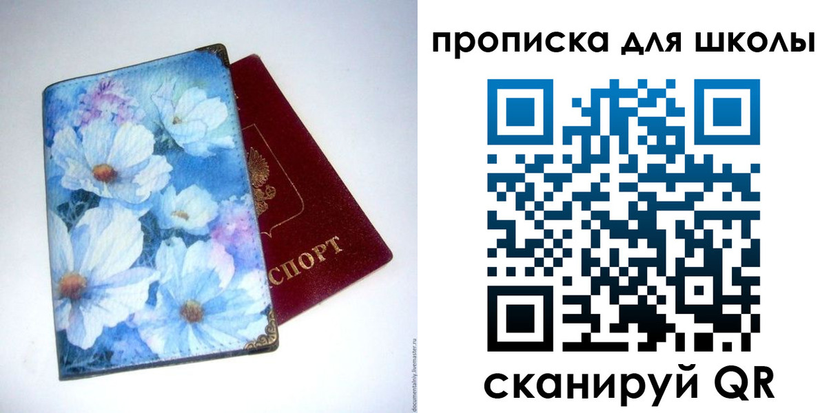 временная регистрация собственник в Ржеве
