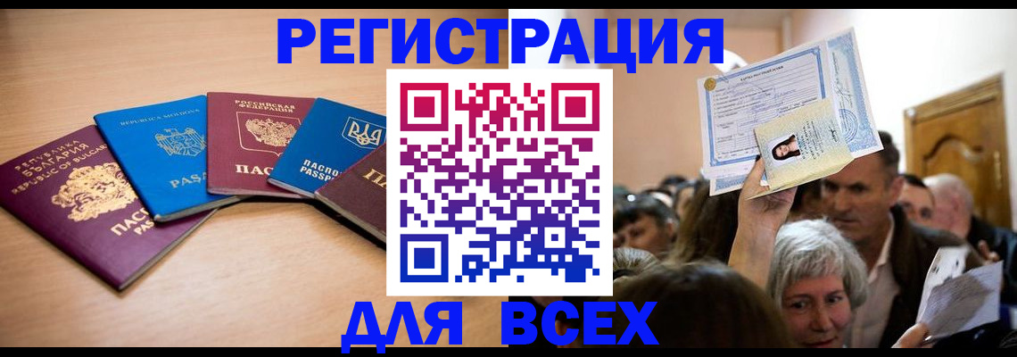 где прописаться в Ржеве