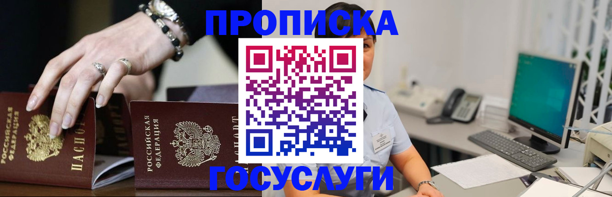 найти адрес прописки в Ржеве