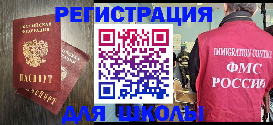 временная регистрация собственник в Ржеве