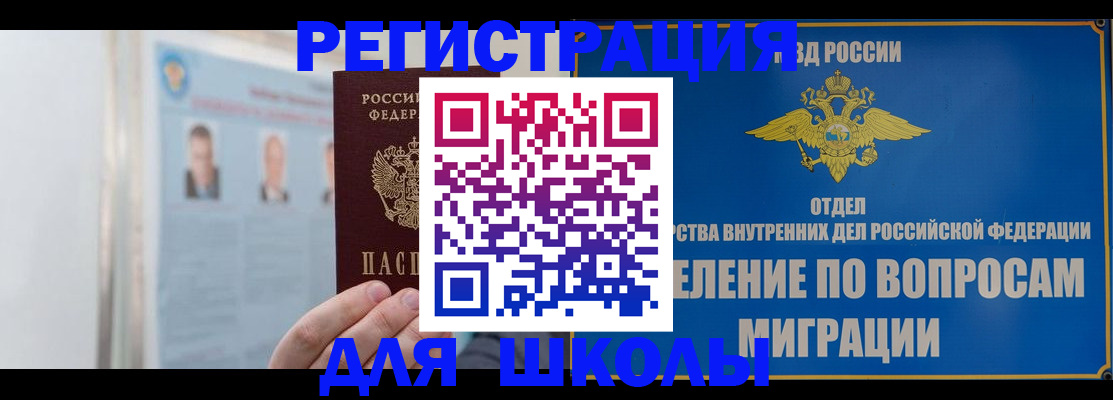 временная регистрация гарантия в Ржеве