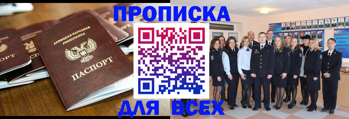 прописка поиск в Ржеве