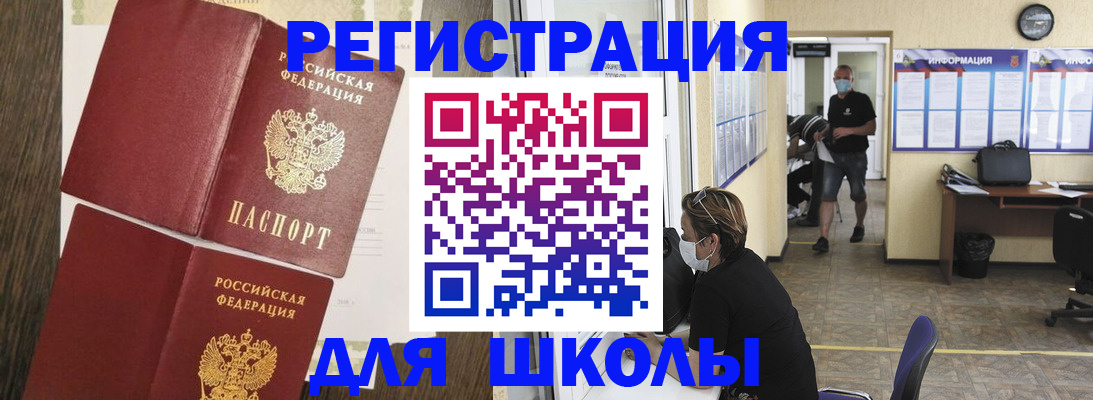 где прописаться в Ржеве