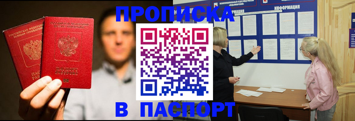 где прописаться в Ржеве